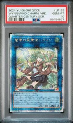 2025年最新】ウィン 25th psa10の人気アイテム - メルカリ