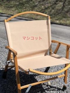 カーミットチェアワイドの中古/未使用品 - メルカリ
