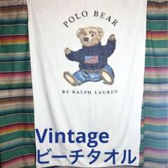2022年最新】ラルフローレン 大判 タオルの人気アイテム - メルカリ