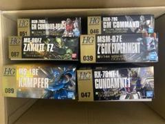 2025年最新】ガンプラ まとめ売りの人気アイテム - メルカリ