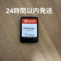 ウィザードリィ ニンテンドースイッチ switch 特典付き 限定版 未開封 Yahoo!オークション -「ウィザードリィ switch」の落札相場