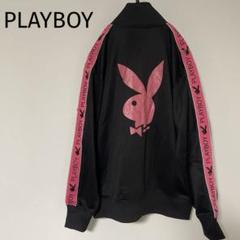 PLAYBOY ヴィンテージ ロゴ刺繍 トラックジャケット パンツ セットアップ PLAYBOY ヴィンテージ ロゴ刺繍 トラックジャケット パンツ