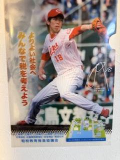 カープ 前田健太 2015年 最多勝記念グッズセット Amazon | 広島東洋カープ 2015最多勝記念ユニフォーム(レプリカ