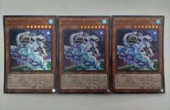 遊戯王　海外　べアルクティ-ポーラ=スター　スリーブ　新品未開封 遊戯王 海外スリーブ ベアルクティポーラスター ×1 - メルカリ