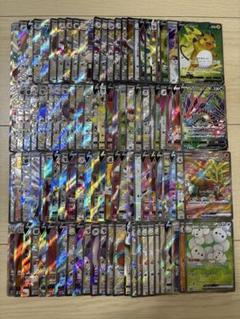 ポケモンカード SR まとめ売り 100枚 ⑤ ポケモンカード SR.ARまとめ売り！11枚 - メルカリ