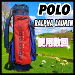 POLO ポロ ラルフローレン ゴルフ キャディバッグ 赤青 メンズ レディース
