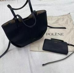 POLÈNE ブラックレザートートバッグ　大 POLENE レザー＆キャンバス トートバッグ【送料込】 (POLENE