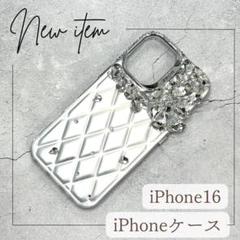 【新品】iPhone16対応 キラキラストーンケース シルバー ダイヤ風デザイン