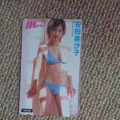 テレホンカード