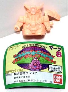 SDガンダムのデカ消し 1弾 ガン消し 丸越 スーパーディフォルメ