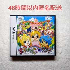 フルーツ村のどうぶつたち 2 お空のフルーツランド