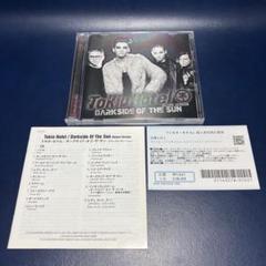 ■[限定/CD+DVD]Tokio Hotel アルバム「DARKSIDE OF