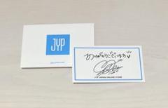 TWICE ツウィ ラントレ まとめ売り JYP JAPAN メッセージカード JYP JAPAN 購入特典 メッセージカード TWICE ツウィ - メルカリ