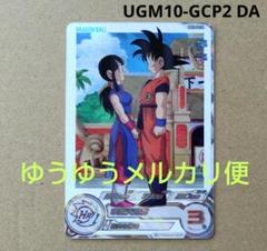 2025年最新】Ugm10 da チチの人気アイテム - メルカリ