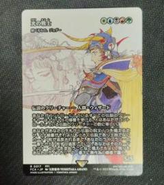 2025年最新】ウォーリアオブライトの人気アイテム - メルカリ