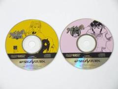 セガサターン ストリートファイター ZERO ZERO2 セット 動作OK ゼロ