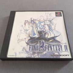 FINAL FANTASY IV　ファイナルファンタジー4