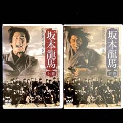 新品未開封 坂本龍馬 DVD 2枚組 真田広之 Amazon.com: 坂本龍馬 [DVD] : 電影和電視