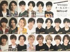 myojyo