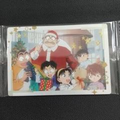 最安値⭐︎ 名探偵コナン サンデーS 2020 クリスマスカード 当選