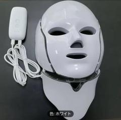 今からの乾燥する季節に… 新品 未使用品 LEDフェースマスク 美顔