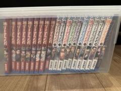 逃げ上手の若君 全巻セット (1-20巻)