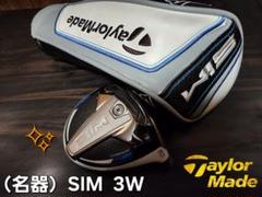 SIM 3WD TMテンセイシルバー50S 　純正ヘッドカバー
