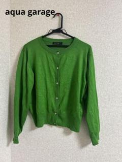 aqua garage☆Vネックシアーカーディガン