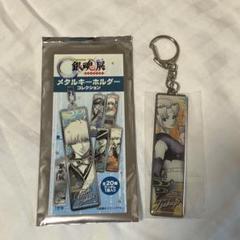 銀魂 キーホルダー 14点 まとめ売り 銀魂 キーホルダー 14点 まとめ売り