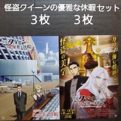 「怪盗ジョーカー」クイーン　GCR ヴァルシュブラン 怪盗ジョーカー」クイーン【GCR】{DZ-SS04/GCR11}《リリカル
