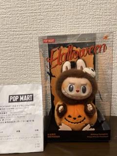 Amazon.co.jp: POP MART ハッピー ハロウィン パーティー