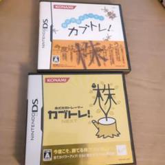 株式売買トレーナー カブトレ!NEXT　カブトレ　ソフトなし　ケース説明書のみ