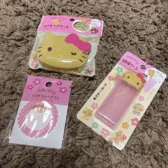 セリア　日焼けキティ　つけまつげケース　ヘアゴム　綿棒ケース