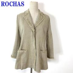 ROCHAS ロシャス ジャケット ベージュ コットン 13 C2525