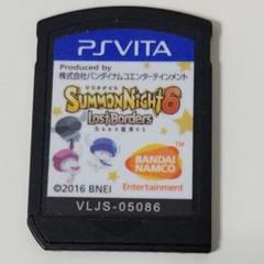 サモンナイト6 失われた境界たち PS Vita 限定版 ソフトのみ