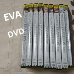 エヴァ dvd 全巻の検索結果 - メルカリ