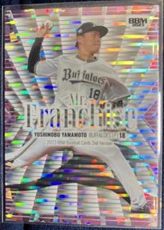 BBM2022 2nd 山本由伸選手 ナンバリング25シリーズ BBM 2022 2nd 山本由伸 TREASURE トレジャー 25枚限定 - メルカリ