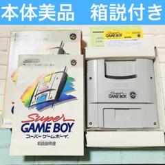 【希少】箱・説明書付きスーパーファミコン用ソフト【レトロ】 レア美品】箱説付スーパーファミコンソフトを12本購入したので