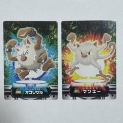 ポケモンカード 299 301 マンキー オコリザル