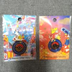 新品★ポケモンセンターヒロシマ 限定 ギャラドス ロゴピンズ 10点　ピンバッジ 新品☆ポケモンセンターヒロシマ 限定 ギャラドス ロゴピンズ 10