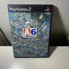 PS2ソフト　A列車で行こう6