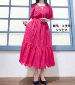 CINEMATIQ シネマティック 2Wayレースシエナワンピ 元鈴木さん