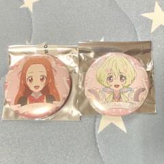 2025年最新】双葉アリア 缶バッジの人気アイテム - メルカリ