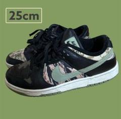 2025年最新】dunk nike 迷彩の人気アイテム - メルカリ