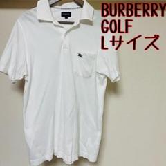 Burberry バーバリー　ゴルフ　GOLF 半袖　ポロシャツ　Lサイズ