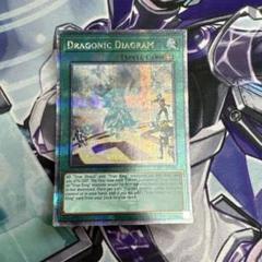 遊戯王 泰亜版 ピュアリィ25thシークレット CR01-AE177 167 遊戯王 泰亜版 ピュアリィ25thシークレット CR01-AE177 167