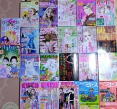 レディースコミック まとめ売り 24冊 2025年最新】レディースコミックまとめ売りの人気アイテム