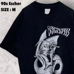 90s M.C. ESCHER ドラゴン 半袖 Tシャツ 芸術 アート ブラック