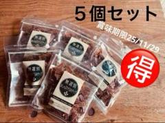 【再入荷／新品✨】無選別おしゃぶりするめチップ 100g×5個　お得期間‼︎のサムネイル