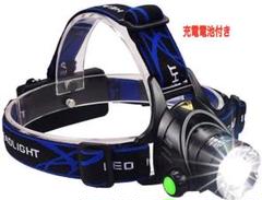 ヘッドライト 釣り 工事現場 キャンプ アウトドア ヘルメット などに